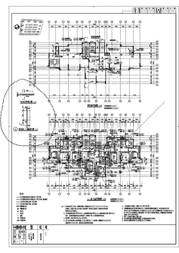 8层15#多层住宅全专业设计施工图-图一