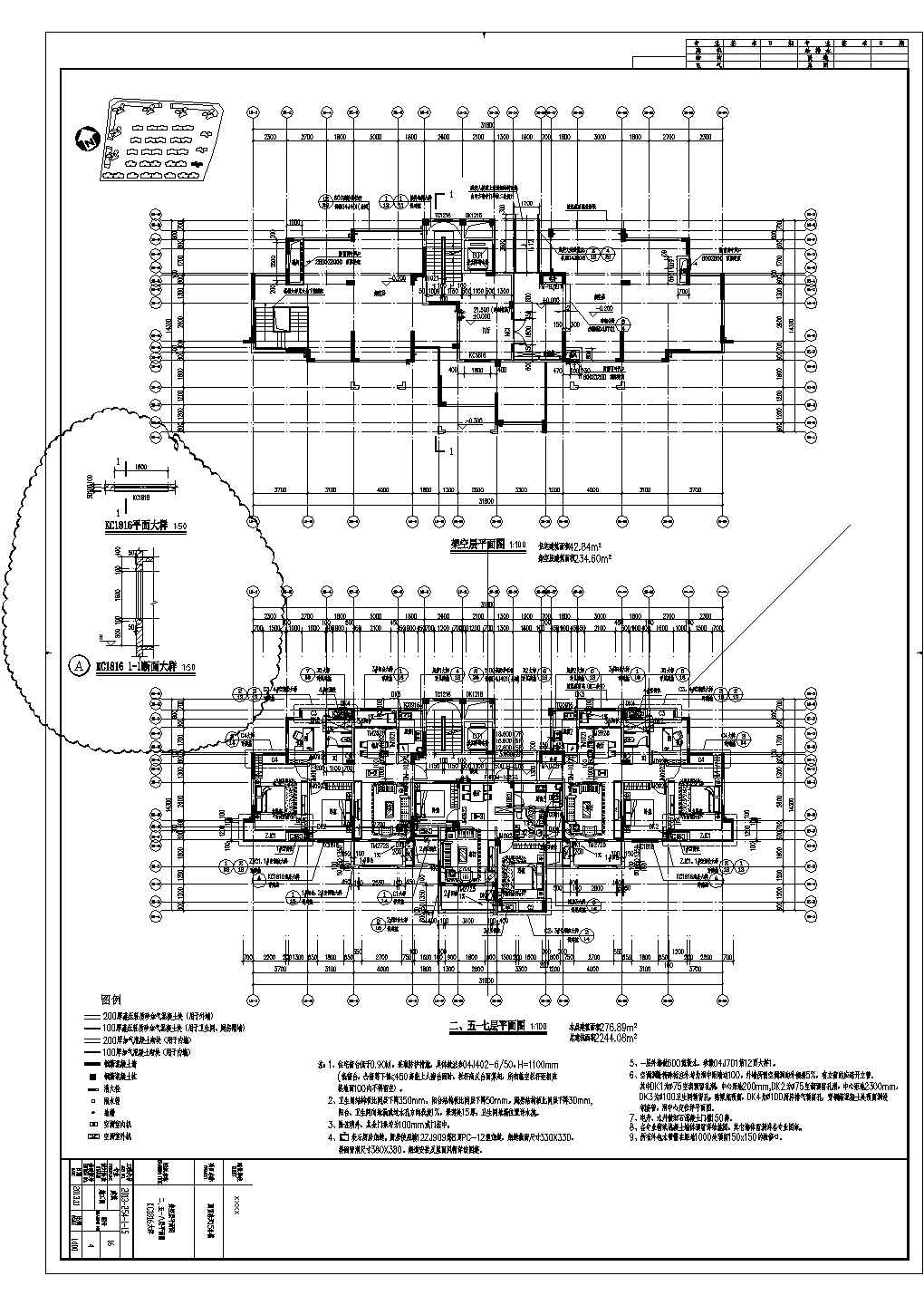 8层15#多层住宅全专业设计施工图
