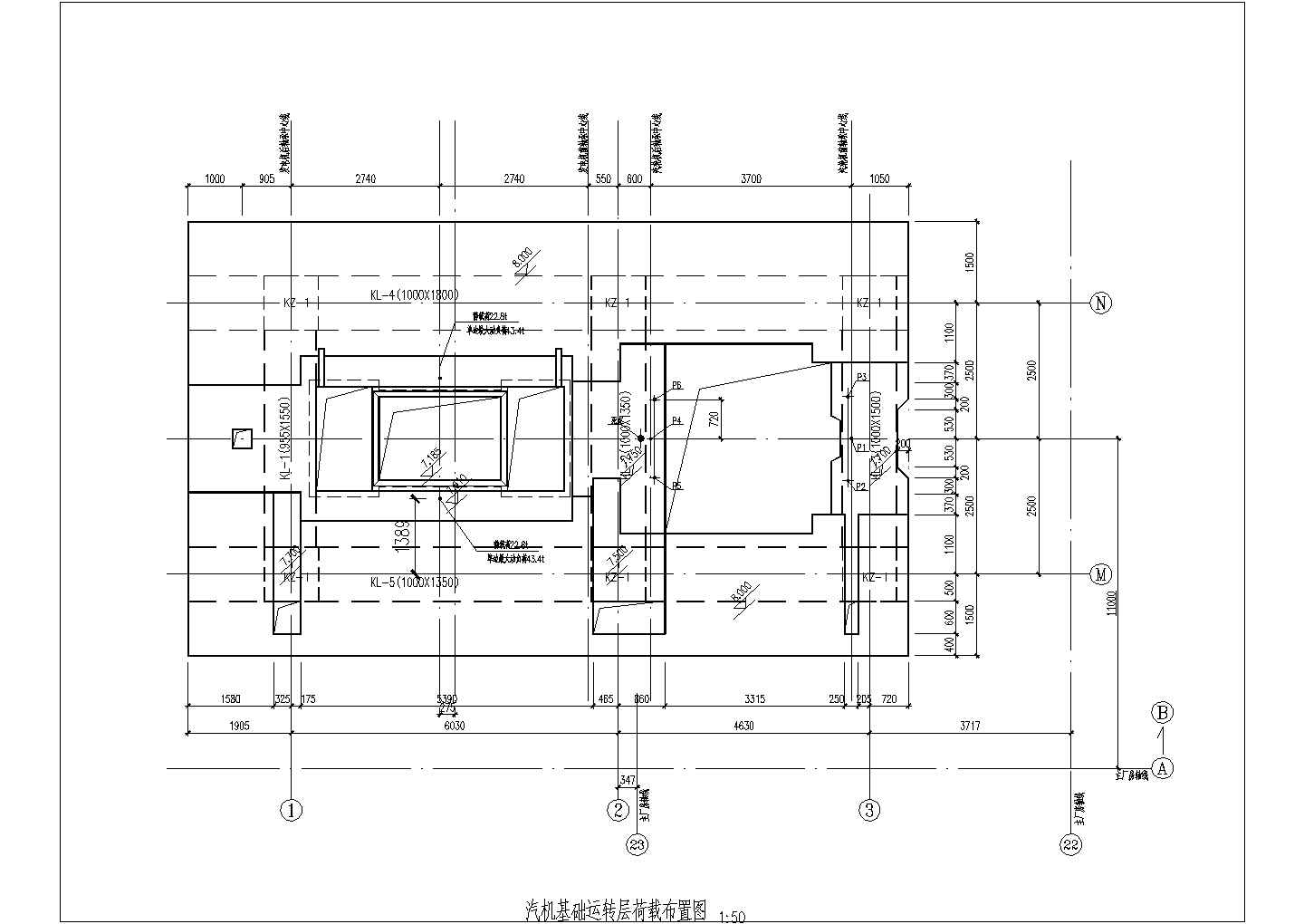 33MW汽轮发电机基础设计结构施工图