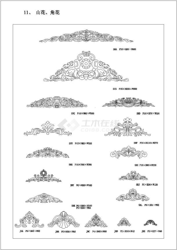 山泰石及GRC外墙装饰构件设计方案全套CAD图纸-图二