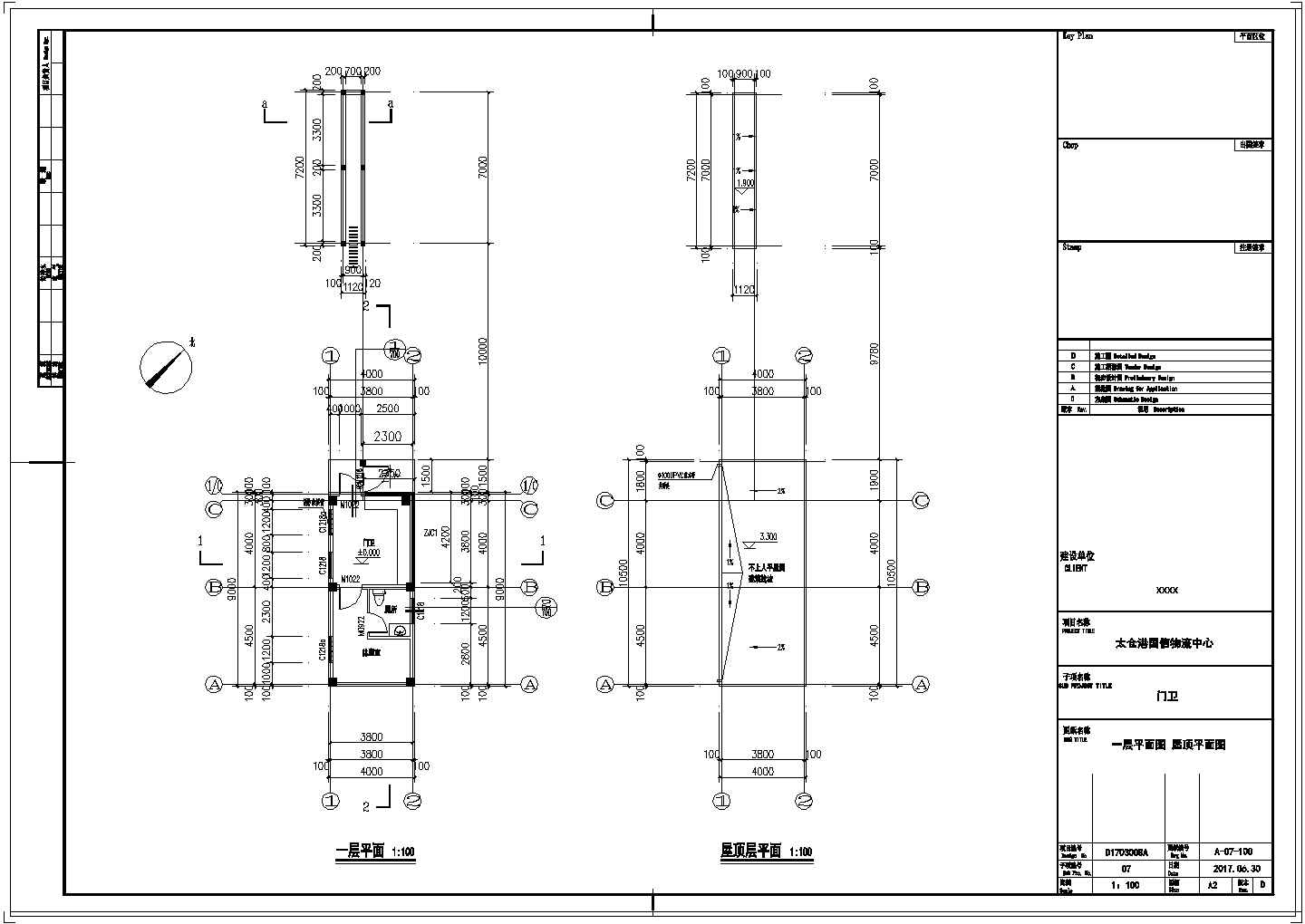 物流中心单层门卫大门建筑设计施工图