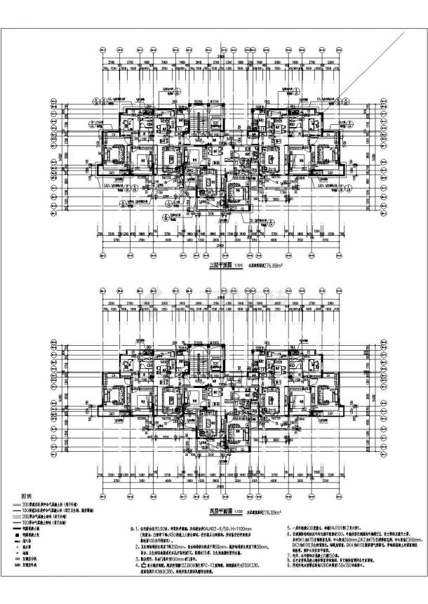9层22#多层住宅全专业设计施工图-图二