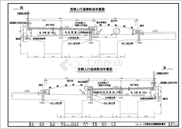 19+38+19m预应力混凝土铰接斜腿刚构人行道横断面布置节点详图设计-图二