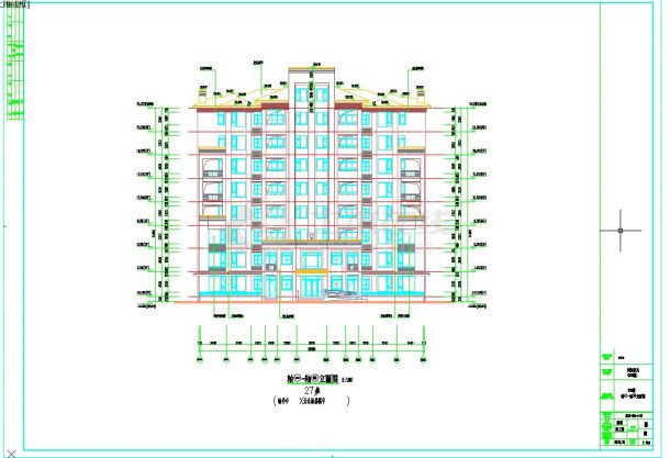 8层27#多层住宅全专业设计施工图-图二