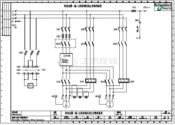 软启动器ATS48一拖二电气图纸-图一