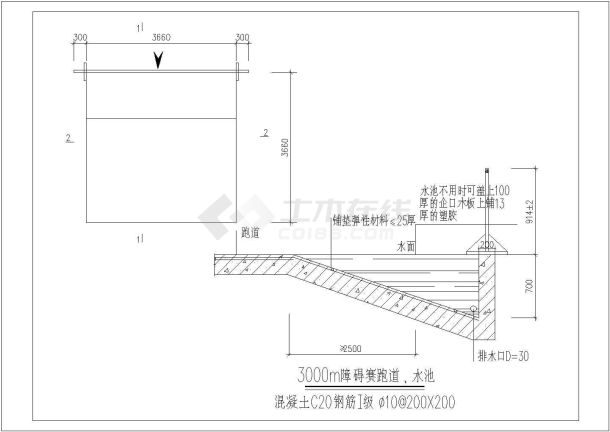 某中等专业学校体育场建筑施工方案图-图二