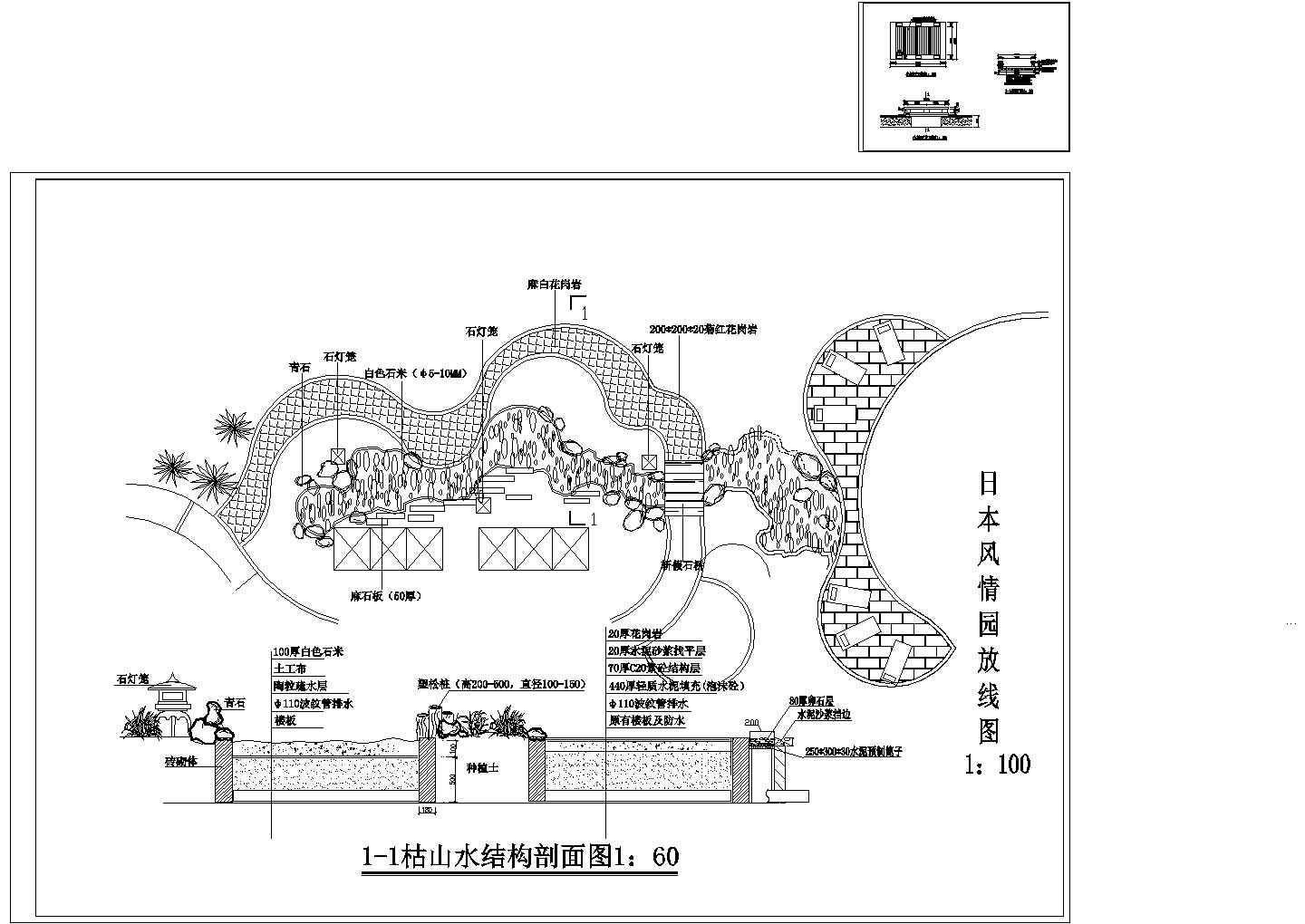 日本风情园枯山水设计CAD