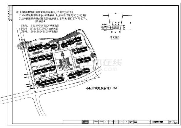 简单实用的有线电视室外管电气施工图-图二