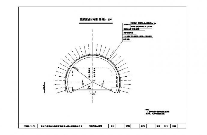 贵州六盘分离式单向行驶两车道隧道毕业设计_图1