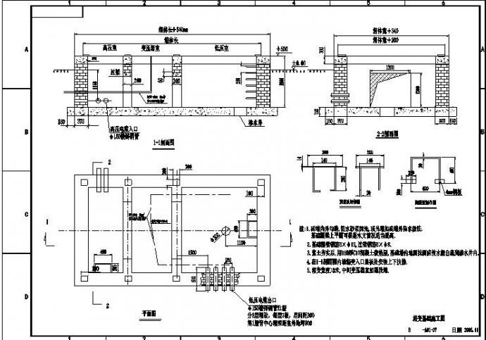 某机械研究所10KV箱变电气设计图_图1