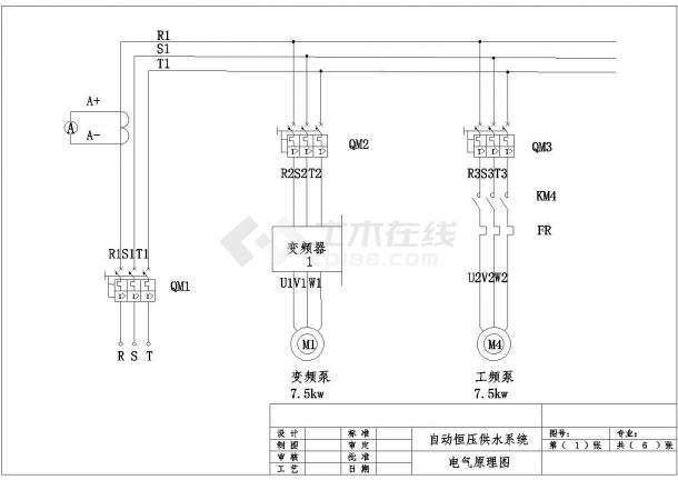  Electrical schematic diagram of an automatic constant pressure water supply system (4 sheets in total) - Figure 1