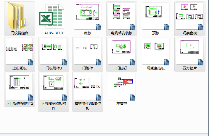 珠海埃尔凯LKE-ALBS-BF柜体电路图纸