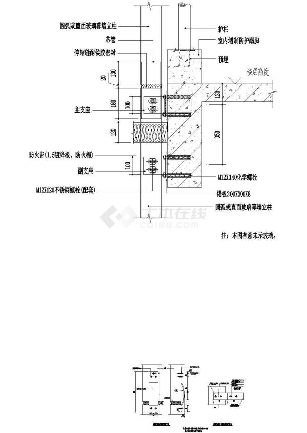 防雷防火标准节点-图一