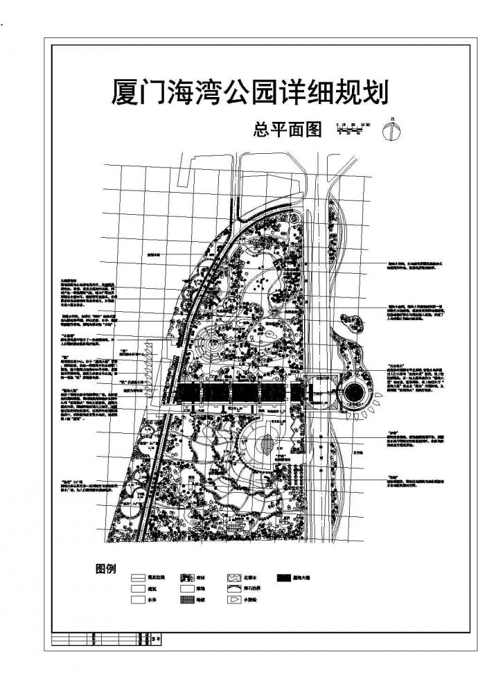 海湾公园详细规划总平面设计图_图1