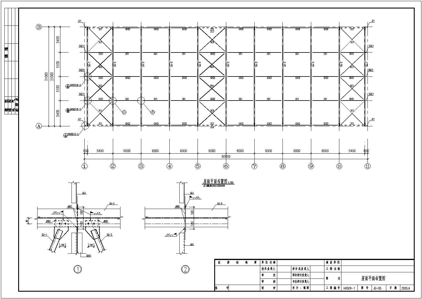 【黑龙江】阿城某21m跨门式刚架厂房钢结构图