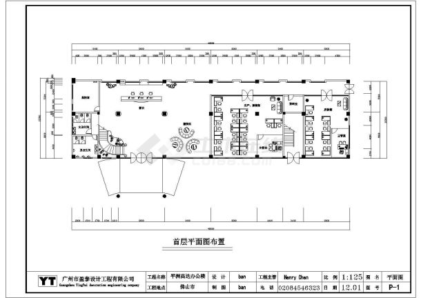 南海高达办公楼大堂效果图-图一