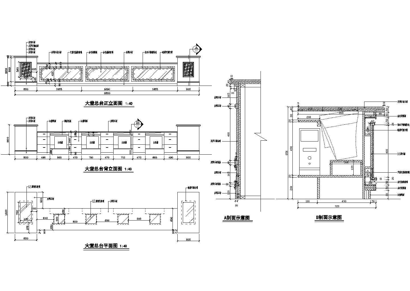 大堂服务总台设计CAD图