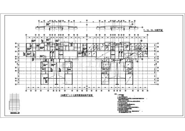 26层高层住宅楼详细结构设计施工工程图-图二