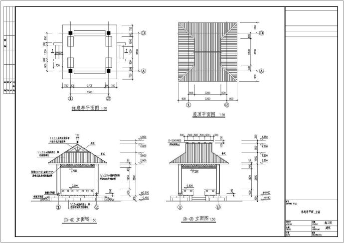 某标准仿古亭cad施工图_图1