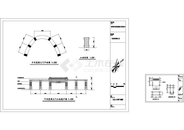两种公园大门方案设计CAD图-图一