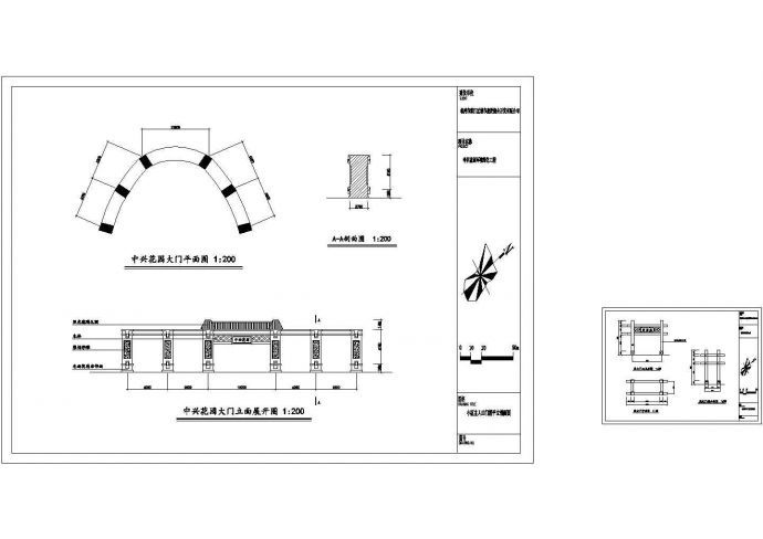 两种公园大门方案设计CAD图_图1