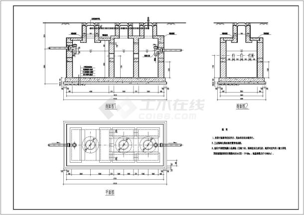 小型化粪池CAD图纸-图一