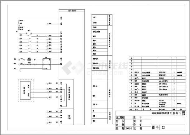 35KV变电站全套电气设计施工CAD图-图二