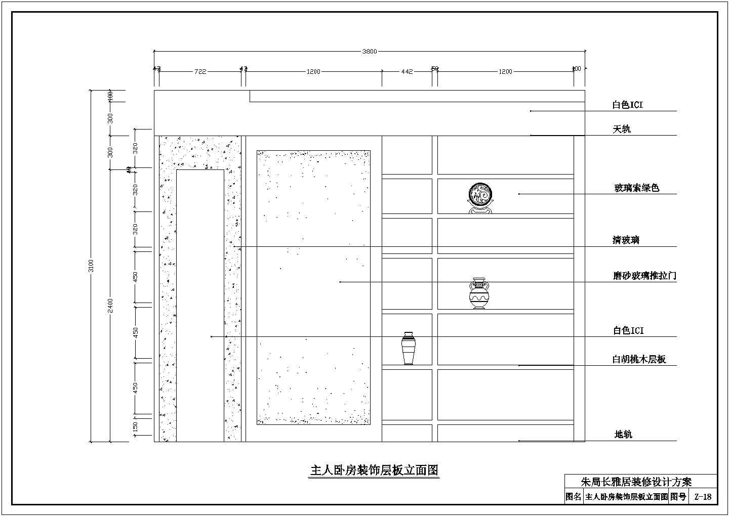 某地区室内装修cad设计图纸全套