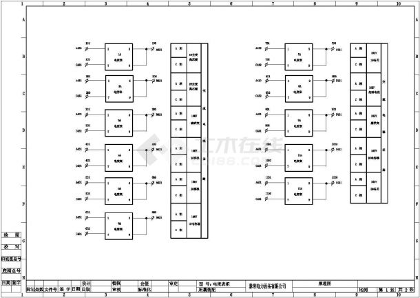 35KV变电站全套电气设计施工CAD图纸方案-图二