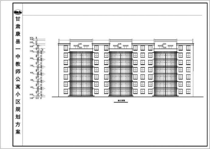 江苏某市教师公寓小区规划建筑设计CAD施工方案图_图1