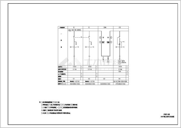 某市政泵房全套电气设计施工CAD图-图一