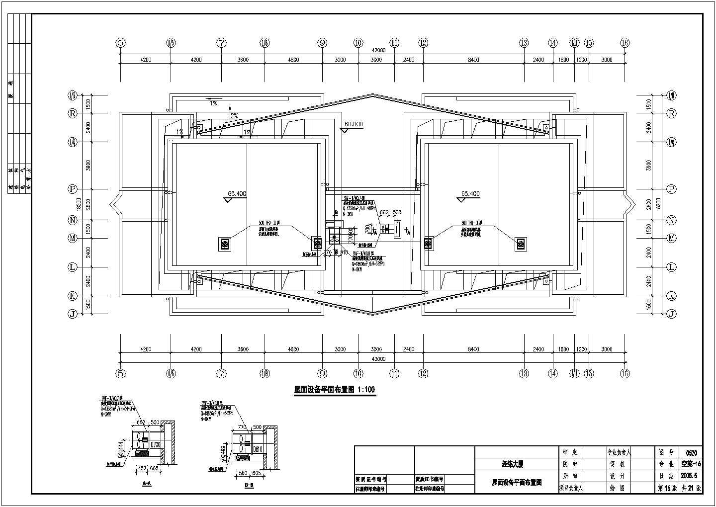 某综合楼中央空调及机房设计图