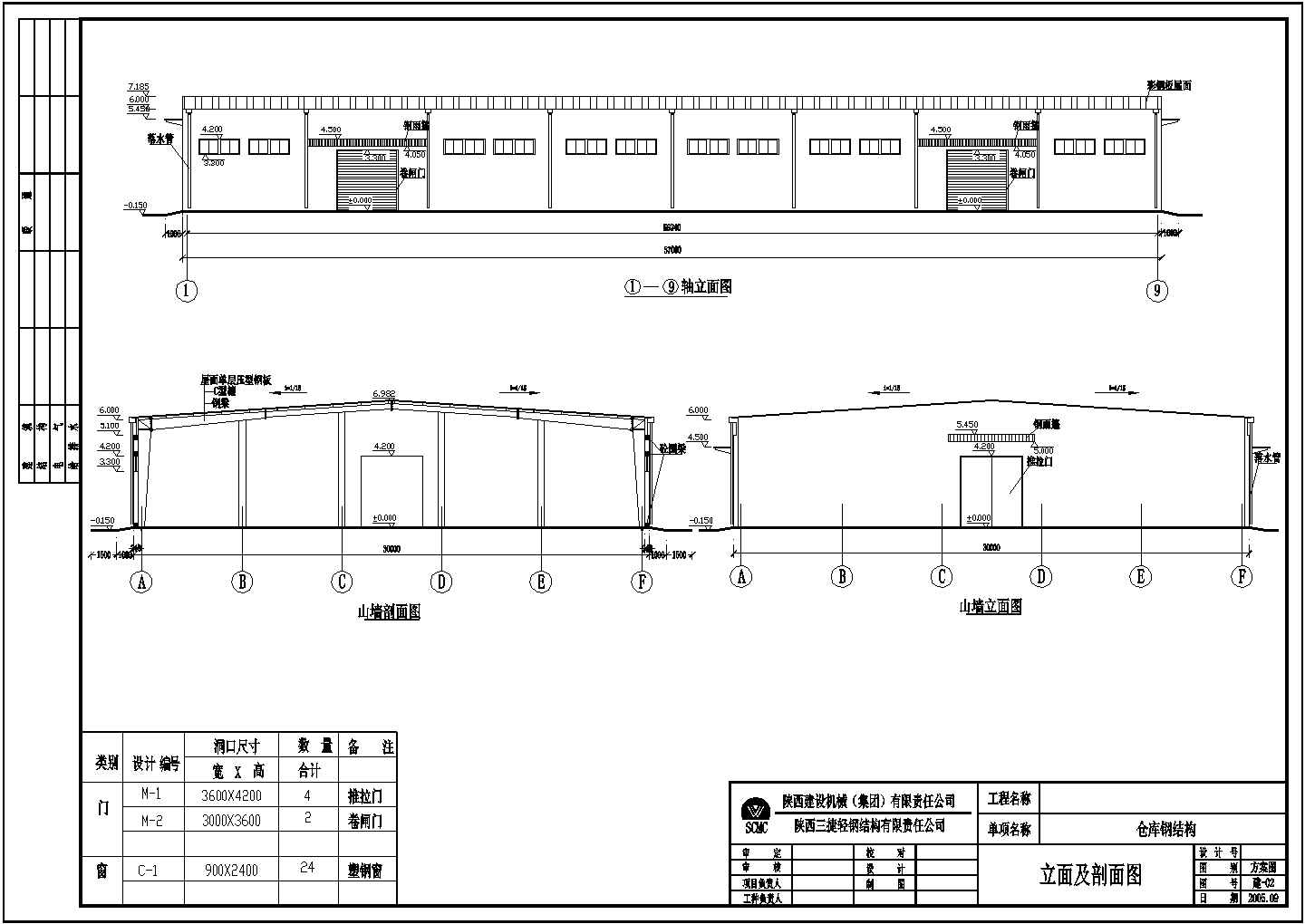 某30m跨轻钢库房建筑设计施工图