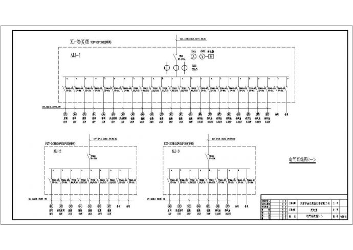 10KV变电室全套电气设计施工CAD图_图1