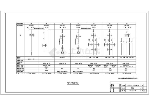 10KV变电室全套电气设计施工CAD图-图二