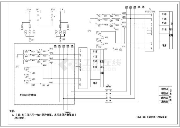 变电所电气设计全套cad施工图纸-图二