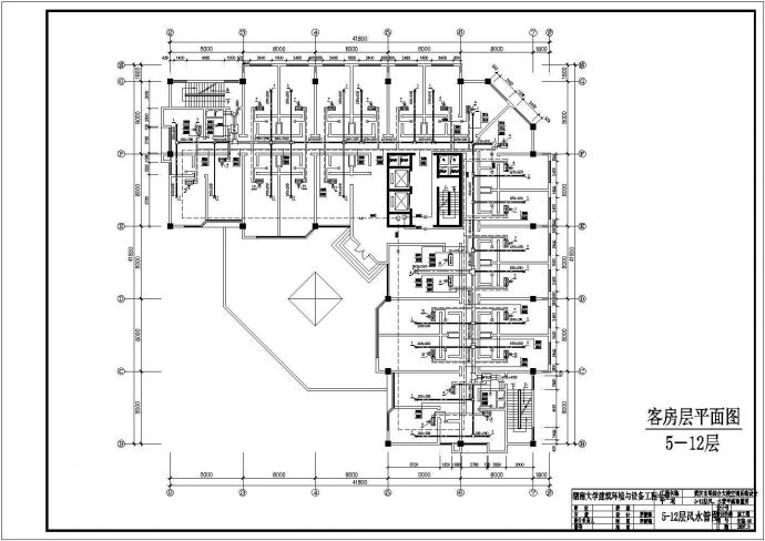 [美的-学生组]某综合大楼空调系统设计_图1