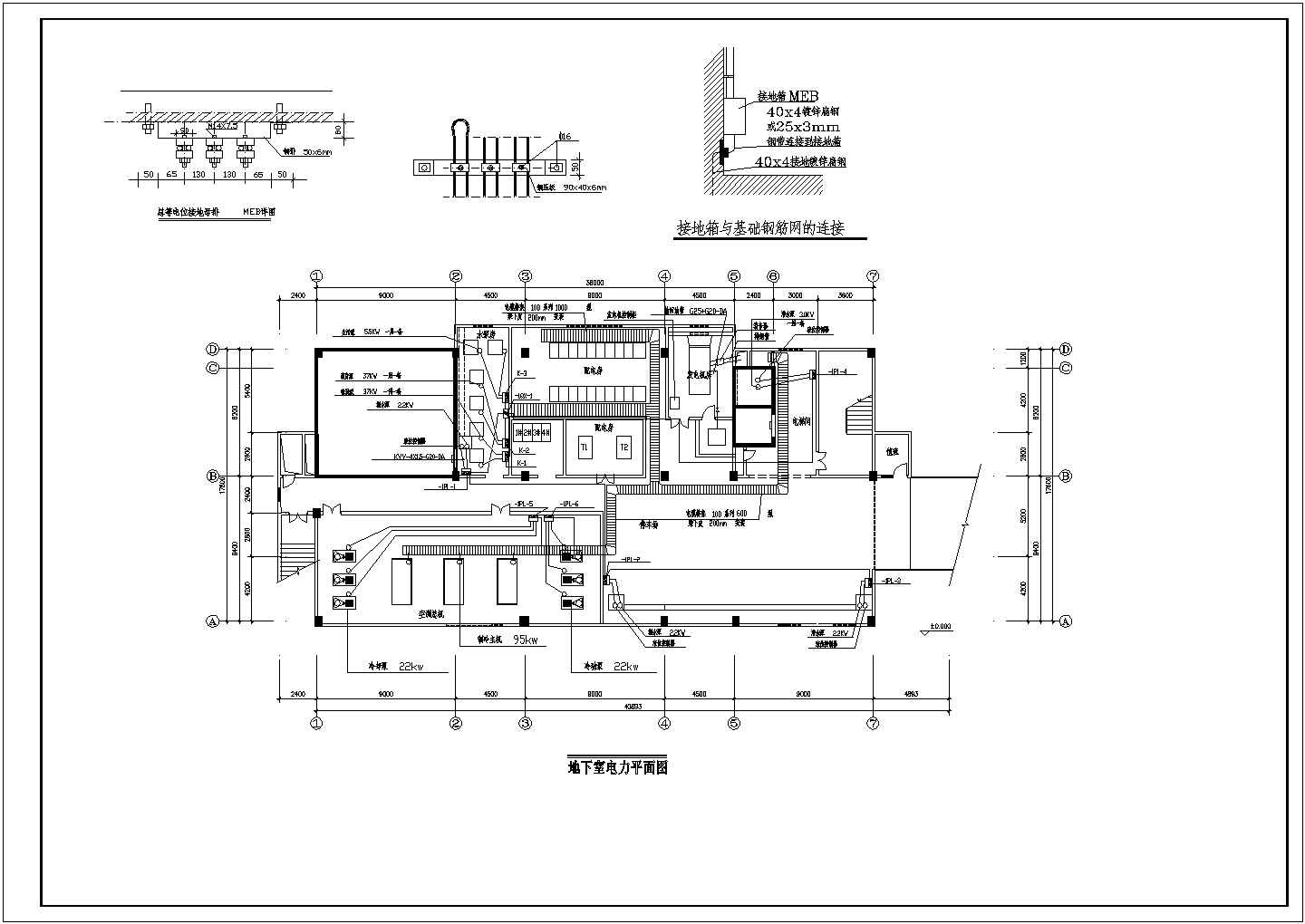 行政楼全套电气设计施工CAD图纸