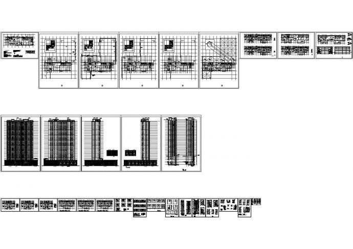 某小区三十三层商住楼建筑施工图_图1