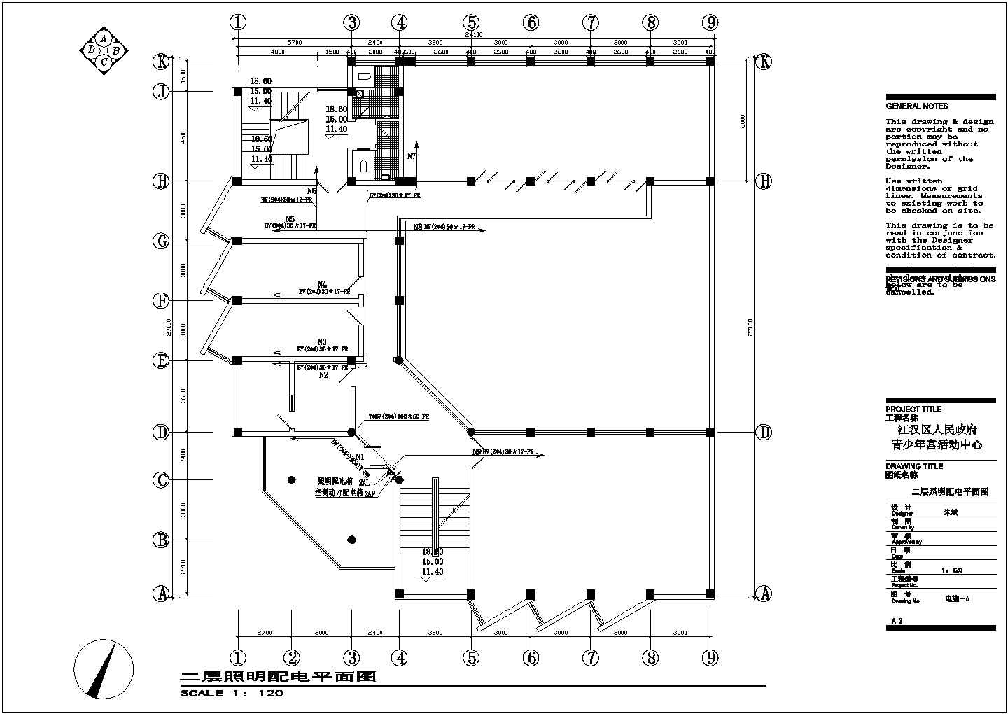 某超市水利电气设计方案CAD施工图