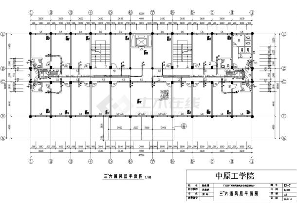 [美的-学生组]广州市某欧式办公楼空调设计-图一