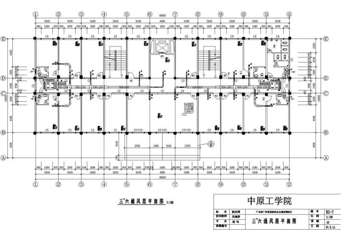 [美的-学生组]广州市某欧式办公楼空调设计_图1