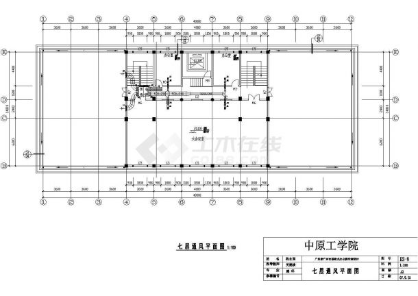 [美的-学生组]广州市某欧式办公楼空调设计-图二