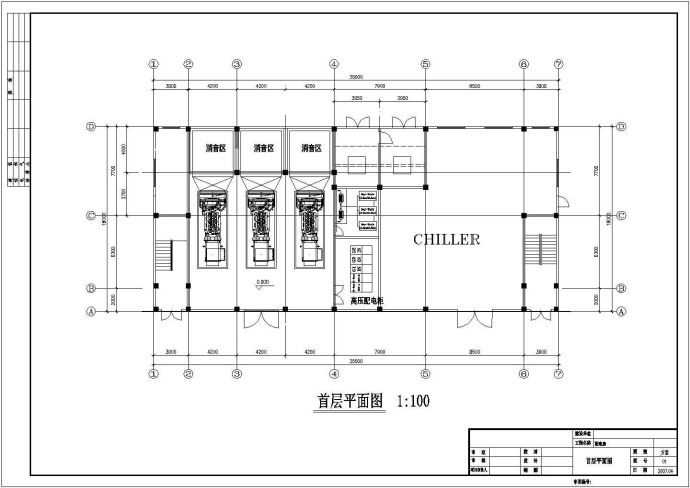 某地区大型配电房设计施工图（共3张）_图1