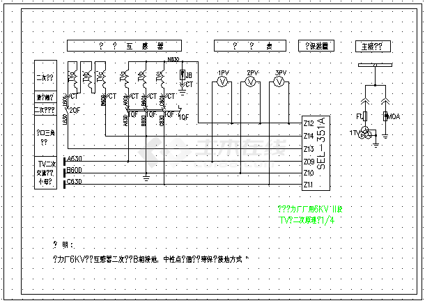 厂用6KV II段PT电气原理图（共四张）-图二