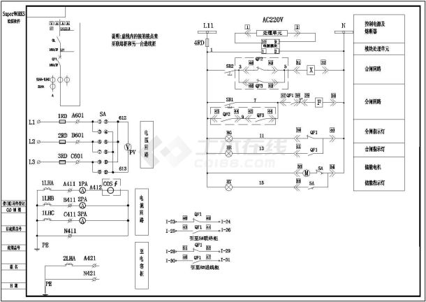 某建筑低压两路电源进线电气设计图-图二