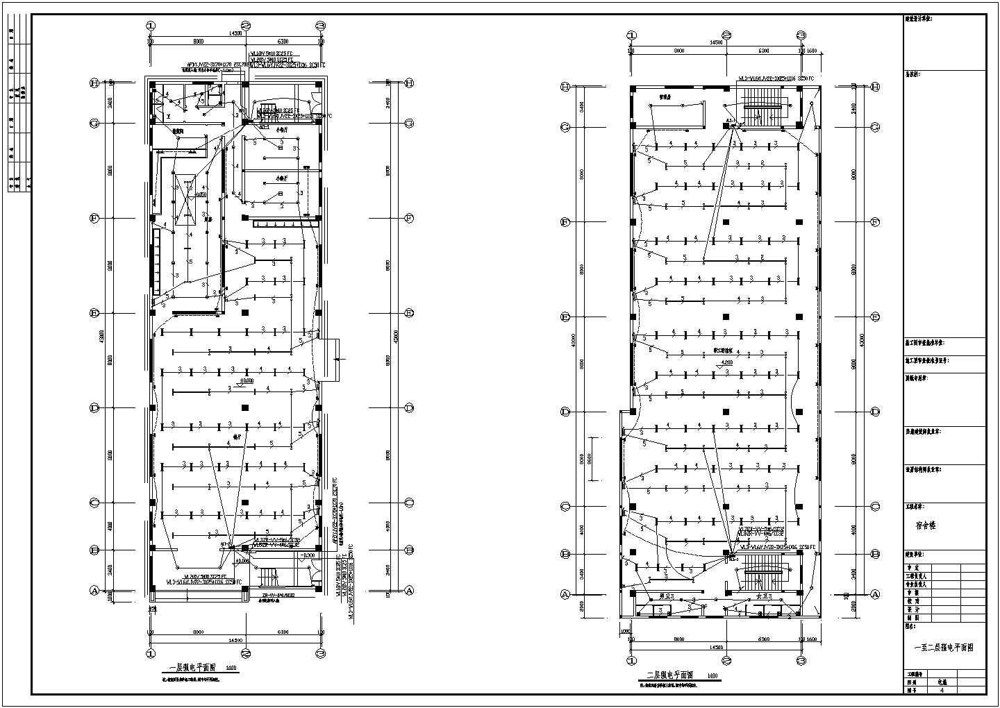 1970平方米公寓宿舍楼电气设计施工CAD方案图