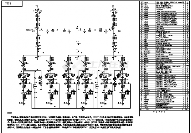 华东区经典电气主接线图（内容详细）-图二