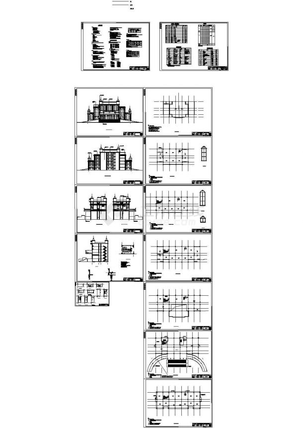 马边县公安局办公楼建筑施工图-图一