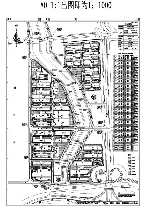 某公司办公楼成套建筑施工图纸-图一